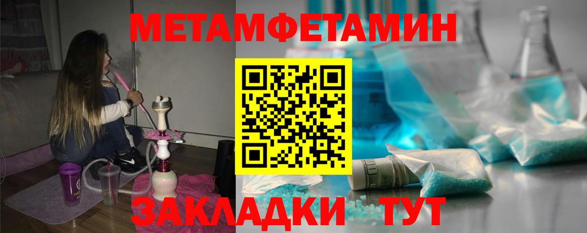 Амфетамин VHQ Аргун