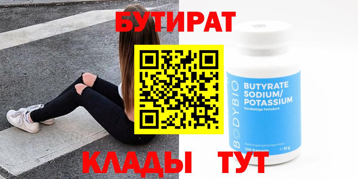 Лсд 25  Аргун  НБОМе  Вход с VPN  Мефедрон кристаллы  Марихуана  Марихуана  Метамфетамин  Гашиш 