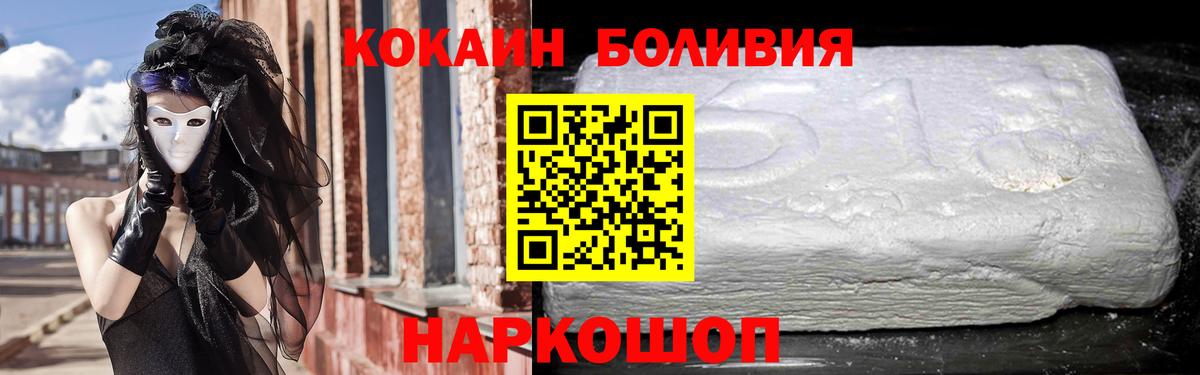 COCAIN Fish Scale Аргун