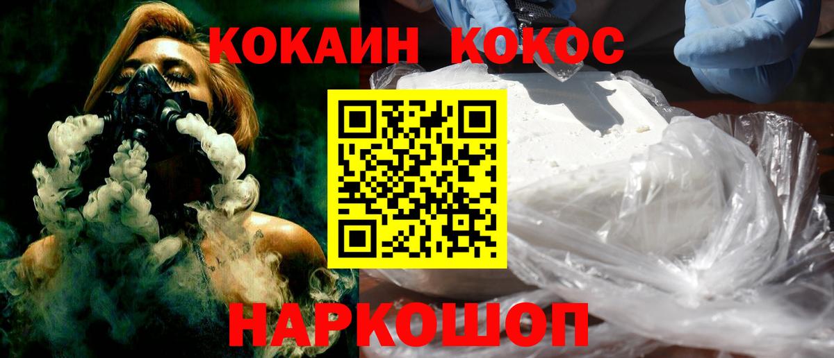 Cocaine Columbia  Вход с VPN  Аргун 