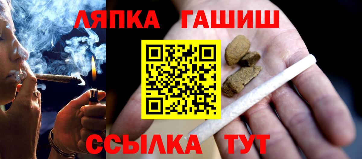 Аргун  Гашиш гашик  Гашиш убойный  Вход с VPN 