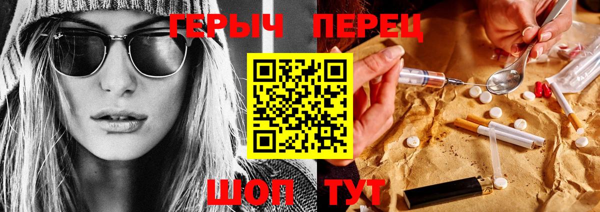 ГЕРОИН белый  ГЕРОИН  Аргун  Вход с VPN 