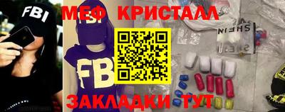 прущие крисы Аргун
