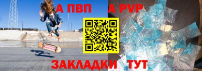 гашишное масло Апшеронск