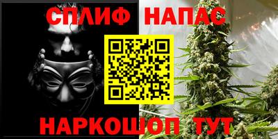 наркотики Апрелевка
