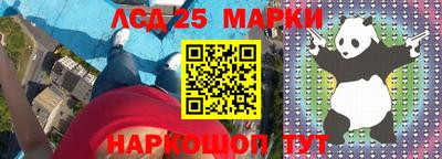 прущие крисы Аргун