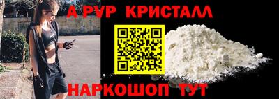 прущие крисы Аргун