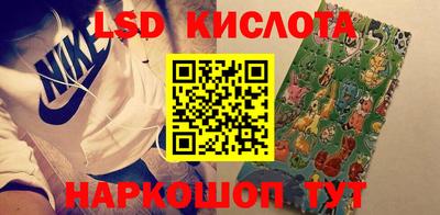 наркотики Апрелевка