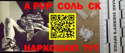 наркотики Апрелевка