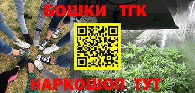 наркотики Апрелевка