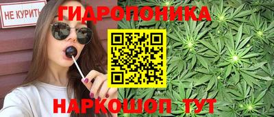 гашишное масло Апшеронск