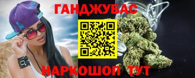 гашишное масло Апшеронск