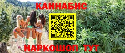 гашишное масло Апшеронск