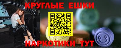 наркотики Апрелевка