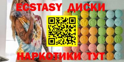 наркотики Апрелевка