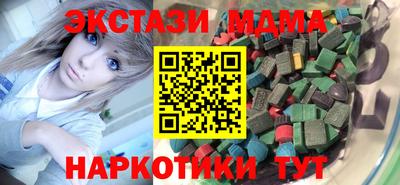 наркотики Апрелевка
