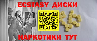 наркотики Апрелевка