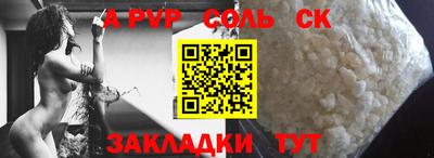 прущие крисы Аргун