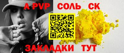 гашишное масло Апшеронск