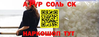 прущие крисы Аргун