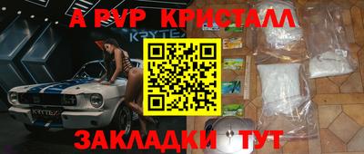 прущие крисы Аргун
