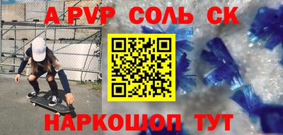 наркотики Апрелевка