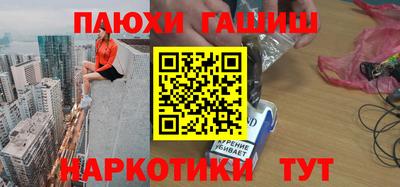 прущие крисы Аргун