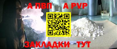 наркотики Апрелевка