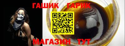 наркотики Апрелевка