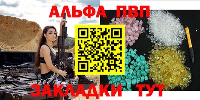 прущие крисы Аргун