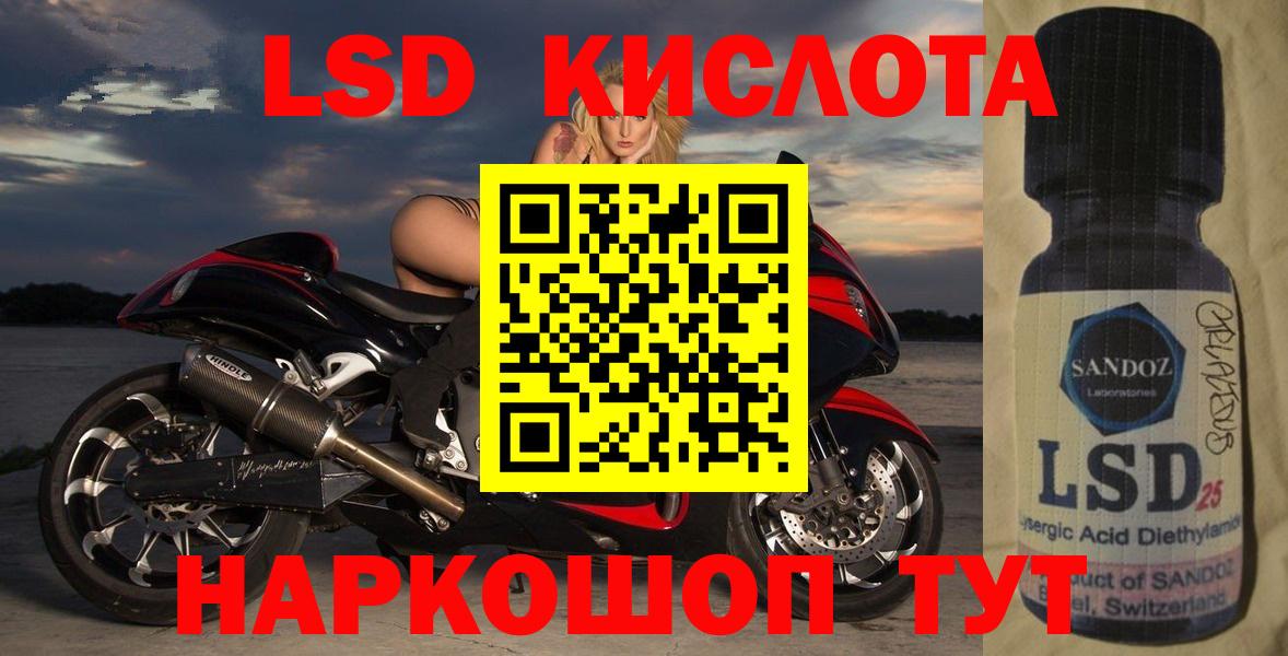 Лсд 25 экстази ecstasy Аргун
