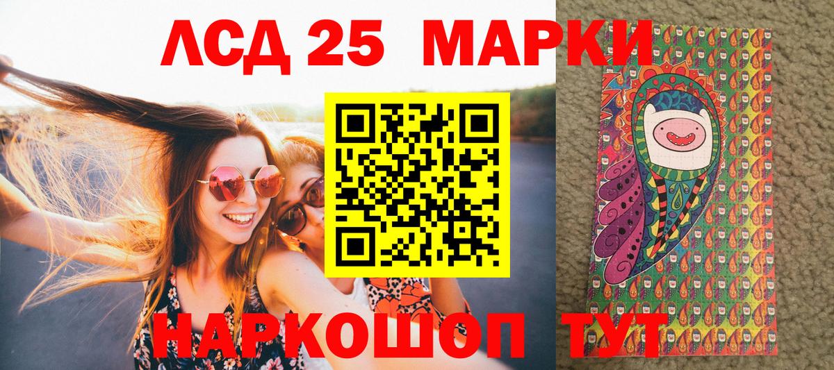 Наркотические марки 1,8мг Аргун