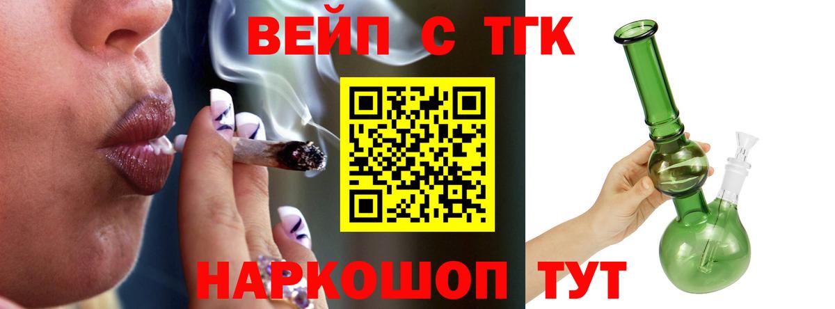 Дистиллят ТГК THC oil Аргун