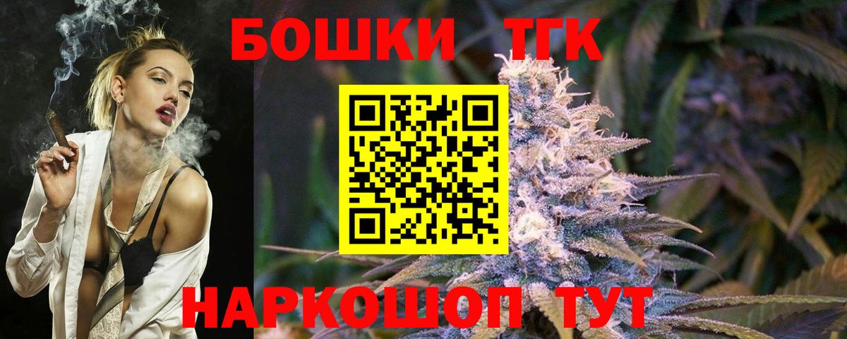 Марихуана индика  Шишки марихуана планчик  Аргун  Вход с VPN  Марихуана план 
